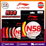 LI-NING N58 Badminton String 100%ORIGINAL Made in Japan 5colour Tali Racket Badminton LINING 0.58mm