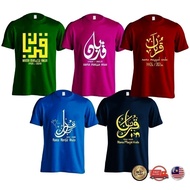 Custom 2025 fashion Design Tshirt Ibadah Qurban [UNK] Tshirt Qurban [UNK] Qurban Korban Baju [UNK] P