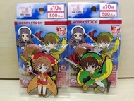 百變小櫻 Cardcaptor ~ 橡膠 手機塞掛件 2隻set (D款set) (動漫精品 動漫週邊) 日本版 (盒蛋食玩扭蛋) (盒蛋食玩扭蛋) (小櫻 小狼 莓鈴 知世 月城雪兔 桃矢 基路仔 