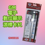 [Ready Stock Tax Included] GM Stainless Steel Electronic Vernier Caliper Vernier Caliper Digital Dis