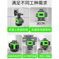 Laser Level Line8High Precision Automatic Line Green Light Leveling Instrument Leveling16Thin Line S