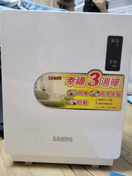 聲寶Sampo|微電腦局部定溫加熱/烘被多用機