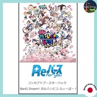 Rebirth for you Concept Booster Pack BanG Dream! Garupa☆Pico Fever! BOX