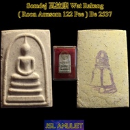 崇迪 Nur phong Phra somdej Wat rakang 瓦拉康 崇迪佛牌 Be 2537 122周年 Roon 122 Pee 泰国佛牌 Thailand amulet Thai am