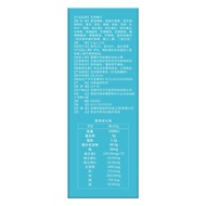 More Biological Tablets Complex Mineral Tablets Vitamin hb6b7 [cxQ]