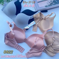 Bra Without Underwire Thick Foam 3.5 Cm S882 (Size 32-36 Cup A-B) Tightens The Breasts