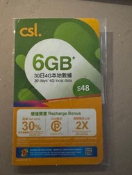 Csl 6GB 本地上網數據 sim card 電話卡