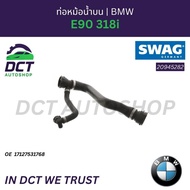 SWAG 20 94 5282 Upper Radiator Pipe BMW E90 318i OE: 17127531768