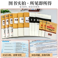 Subject 1+2+3] 2022 Fund Practice Qualification Exam Textbook+Real Question Question Bank Full Set S