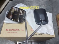 กระจกส่องหลัง C700 C900 นันทิดา 💥ขาชุบ💥 แท้โรงงาน งานคุณภาพ ไม่หลอกตา