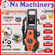 Daewoo Induction Motor High Pressure Washer DAX120-1300A 120BAR 1300W/Daewoo Water Jet