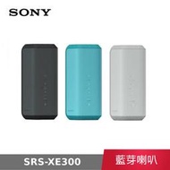 【公司貨】索尼 SONY SRS-XE300 可攜式無線藍牙揚聲器- 藍芽喇叭 無線喇叭 喇叭