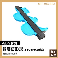 Line Drawing Ruler Arc Profile Gauge Profiler MIT-MG380A Multi-Function Profiling Woodworking [Marui