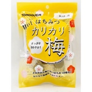 Tomoguchi Ume Crunchy Pickled Plum Candy Umeboshi