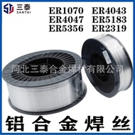 ER5356ER5183HS40434047Silicon Pure Aluminum ER1070 Aluminum Welding Wire Magnesium Alloy Gas Aluminu