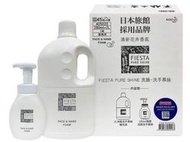 ( COSTCO 好市多 代購 ) Fiesta Pure Shine 洗臉．洗手慕絲 280 毫升 + 2 公升補充瓶