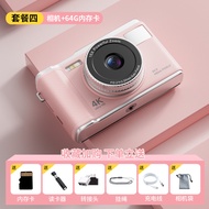 [4K Camera] Same Style Camera Digital Camera Retro C Campus Digital Camera Student HD Beauty
