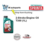[EM] PETRONAS SPRINTA T300 2-Stroke Gasoline Engin Moto T300 Sprinta Petronas Engine Oil Motor