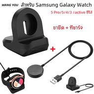 1เมตรสายชาร์จสำหรับ Samsung Galaxy Watch 5 Pro 45mm Watch 4 CLASSIC Active 1 2 40mm 41mm Watch 3 USB แท่นชาร์จเร็ว