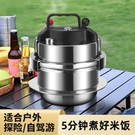 QIANGSHENG Portable Outdoor Pressure Cooker304Stainless Steel Wild Camping Braised Rice Cooker Outdoor Camping Rice Cookers Plateau High Altitude Pressure Cooker 2L：Suitable2-4Human Use