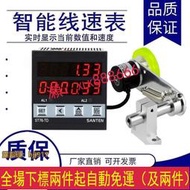 電子計米器滾輪式線速度測速儀轉速米速編碼器控制線速錶 ST76-TD