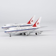 NG Daehan Airlines B747SP HL7456 HL7457 07043 07044 Alloy 1: 400 Aircraft Model