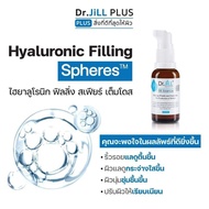 DR . JILL G5 ESSENCE PLUS