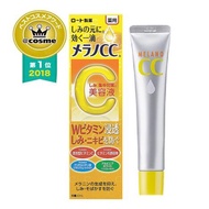 日本进口 乐敦CC Rohto Melano CC Vitamin C Moisture & Whitening Cream 20g