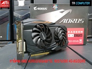 การ์ดจอVGA(การ์ดแสดงผล) AMD AORUS/GIGABYTE  RX570/580 RED DRAGON 4G-8G/DDR5  ต่อไฟเพิ่ม 8พิน