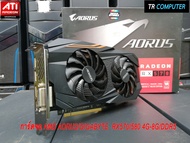 การ์ดจอ AORUS/GIGABYTE  RX570/580 RED DRAGON 4G-8G/DDR5  ต่อไฟเพิ่ม 8พิน