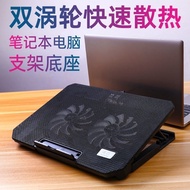 [Shop Hot Sale] Nosy Notebook Radiator Suitable for Lenovo Salvator y7000p Computer r720 Dedicated 1