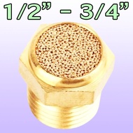 PSV-04 (V-15) 1/2″ PSV-06 (V-20) 3/4″ ไซเรนเซอร์ทองเหลืองหัวตัดทองเหลือง