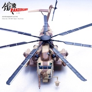 Panzerkampf 1:72 CH-53E Super Stallion No70 Wolf Pack Squadron Operation Storm 1991