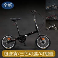 全新16吋摺疊單車 代步摺疊自行車 免費送貨