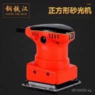 Sanding machine for wood and walls, dry paint sanding, sandpaper, electric high-efficiency grinder, 
