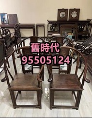 古董傢私清屋上門收購 大紅酸枝 古董酸枝 酸枝太師椅 酸枝扶手椅 酸枝羅漢床