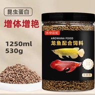 Golden arowana silver arowana feed special fish food silver Golden Arowana Silver Arowana feed Dedic