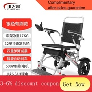 YQ52 Xiaofei Brother Electric Wheelchair Foldable Easy to Carry Lightweight Aluminum Alloy Disabled Wheelchair Elderly S