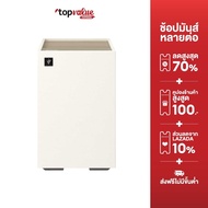 (Pre 7 Day) SHARP Air Purifier เครื่องฟอกอากาศ พลาสม่าคลัสเตอร์ ขนาด 30 ตร.ม รุ่น FP-S40B