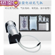Applicable To Electric Air Column Bag Air Column Bag Air Bag Air Pump Air Pump Red Wine Milk Powder Engine Oil Fruit Air
