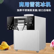 Commercial Influencer Snowflake Ice Maker Smoothie Maker Korean Beverage Snow Ice Maker Small Ice Ma