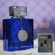 Armaf Club de Nuit Blue Iconic EDP น้ำหอมแบ่งขาย 2ml 5ml 10ml แท้ทุกหยด