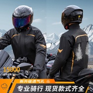 rain coat motorcycle waterproof rain coat rain coat motorcycle Raincoat Rain Pants Suit Men's Rainpr