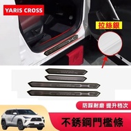 Toyota Toyota yaris cross 2023 Welcome Pedal Soft Plastic Soft Plastic Bottom Black Titanium Brushed Door Knee Trim Door Knee Strip YC Peripheral Accessories 2024