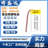 602040Polymer Lithium Battery 450mAh Massager Beauty Instrument Sprayer Mouse 3.7V Multi-Equipment A