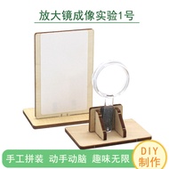 Magnifying Glass Imaging Experiment No. 1 Small Hole Imaging Student Physical Optical Experiment Cre