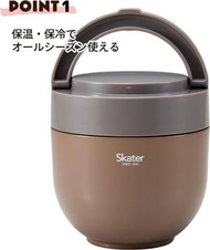 日本 Skater - 日本Skater 可摺疊手柄 大保溫燜燒杯 保溫飯盒 保溫湯壺 飯壺 1250ml (Nut Brown) 平行進口