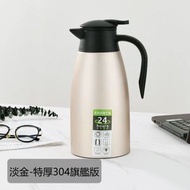 A22- 手提式不銹鋼真空保溫瓶 保溫壺 304不鏽鋼 保溫壺 - 淡金色 2L