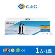 【G&amp;G】for HP CB436A / CB436 / 436A / 436 / 36A 黑色相容碳粉匣/適用 HP LaserJet P1505 / P1505n / M1120 MFP / M1120n MFP