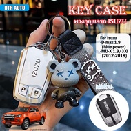 DTH Isuzu Remote Key Case Isuzu Keychain Mux D-Max Blue Power Key Cover